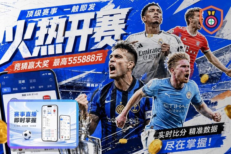 九博体育网页端登录页面展示